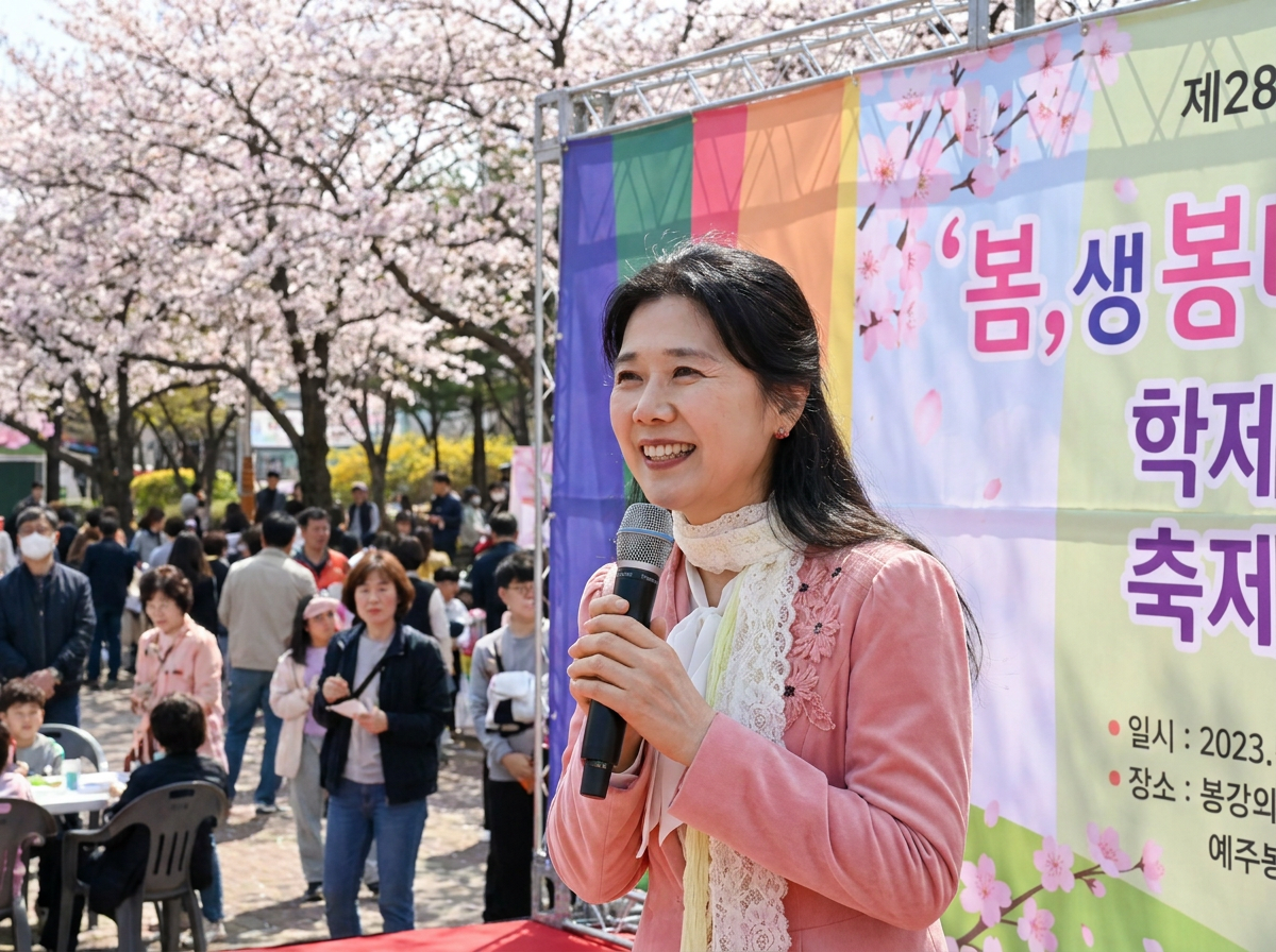 사회 공공 행사 MC